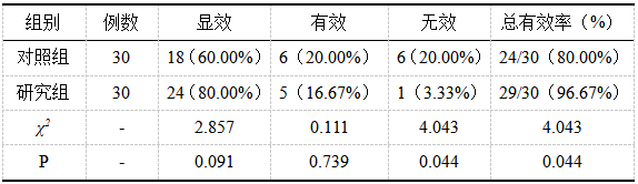 截图1741833595.png
