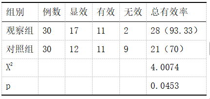 截图1741834642.png