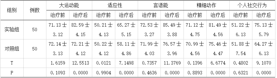 截图1741835001.png