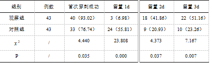 截图1741835502.png