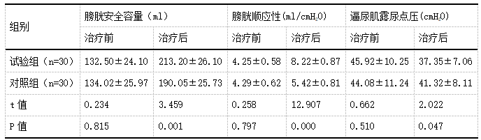 截图1741835537.png