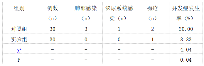截图1741835620.png