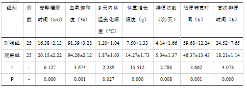 截图1741840698.png