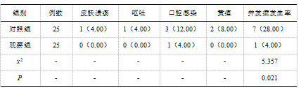 截图1741840723.png