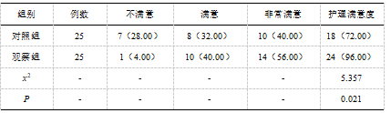 截图1741840749.png