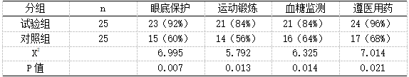 截图1741840911.png