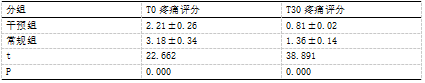 截图1741841242.png