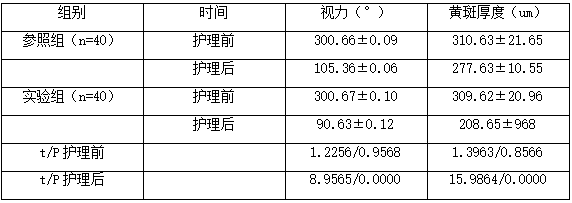 截图1741842496.png