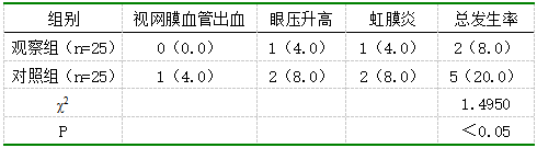 截图1741843574.png
