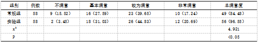截图1741844307.png