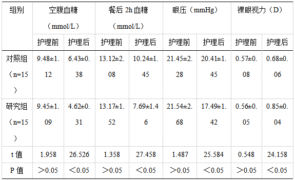 截图1741844515.png