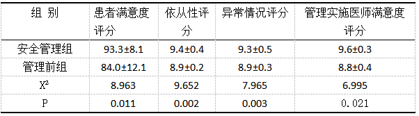 截图1741844669.png