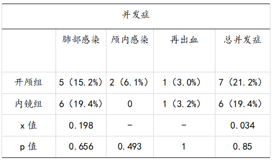 截图1741845091.png