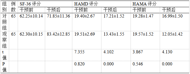 截图1741845172.png