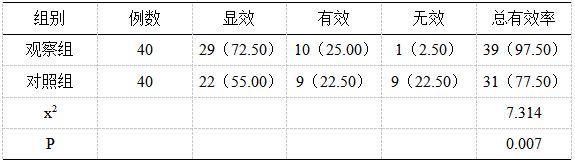 截图1741845441.png