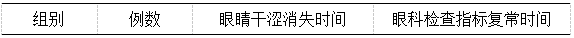 截图1741845473.png