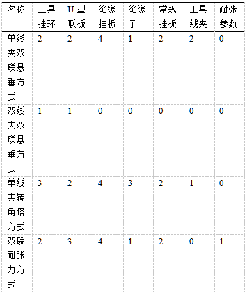 截图1741846246.png