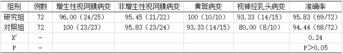截图1741846825.png