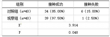 截图1741847221.png