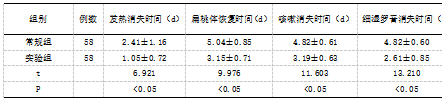 截图1741849052.png