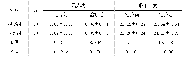 截图1741849063.png