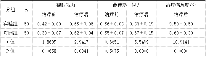 截图1741849076.png