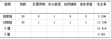 截图1741849243.png