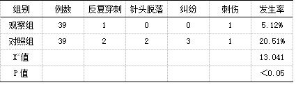 截图1741849431.png