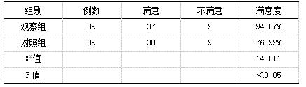 截图1741849460.png