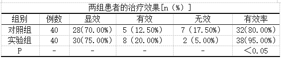 截图1741850114.png