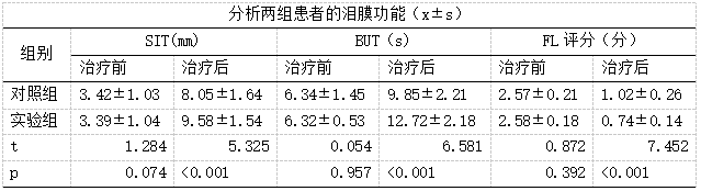截图1741850128.png