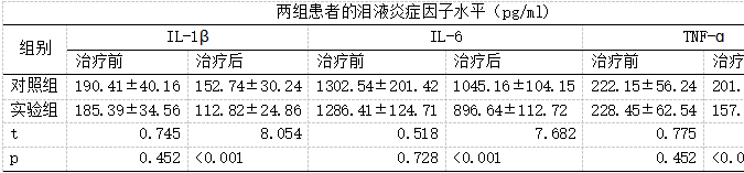 截图1741850165.png