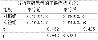 截图1741850175.png