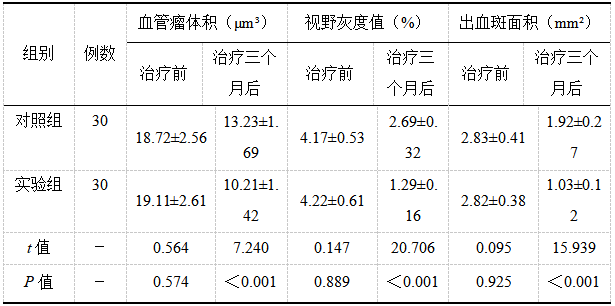 截图1741850519.png