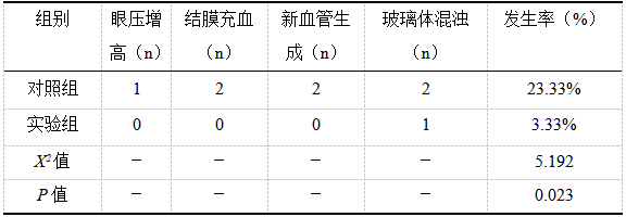 截图1741850538.png
