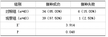 截图1741851272.png
