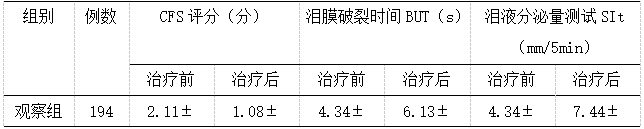 截图1741851185.png