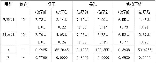 截图1741851260.png