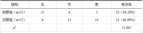 截图1741853294.png