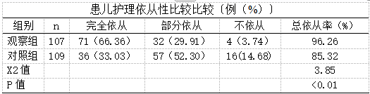 截图1741853643.png