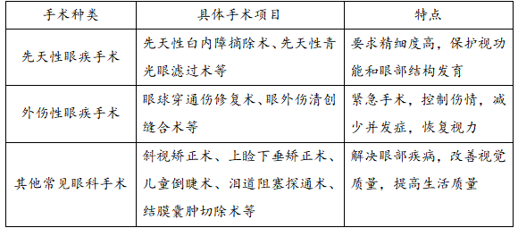截图1741853684.png