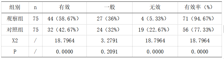 截图1741853802.png