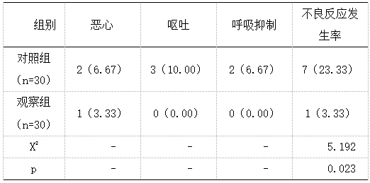 截图1741855547.png