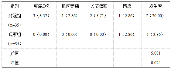 截图1741855893.png