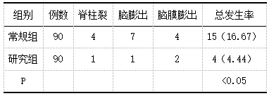 1741856105687412.png 截图1741856095.png