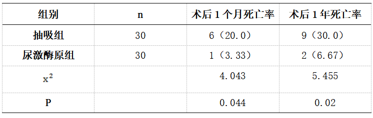截图1741856536.png