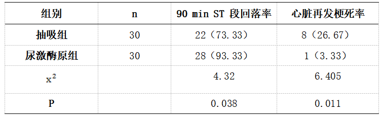 截图1741856547.png