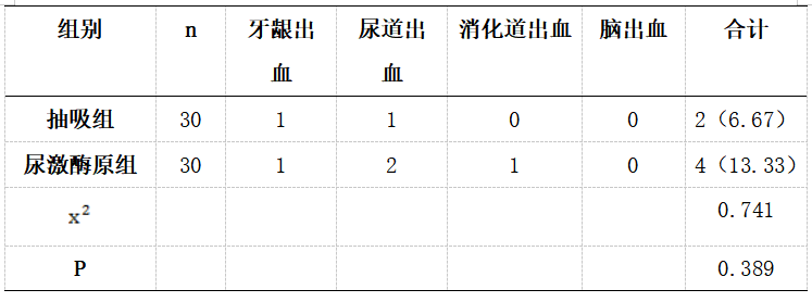 截图1741856565.png