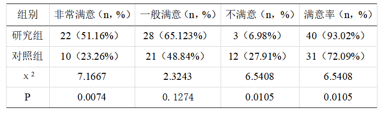 截图1741857142.png