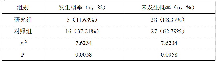 截图1741857166.png